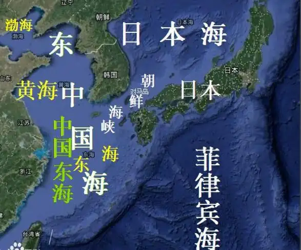 东海是不是公海