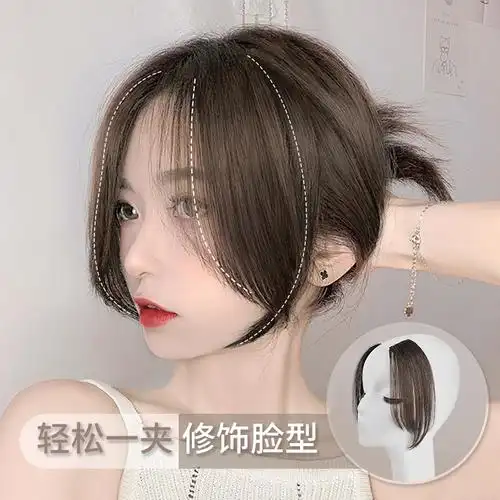 八字刘海假发片真发发际线假发贴隐形自然3d两侧法式发片假刘海女