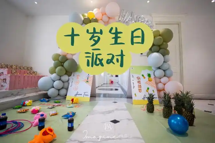 生日气球布置  #无锡生日布置  #无锡宝宝周岁宴布置  #江阴周岁宴