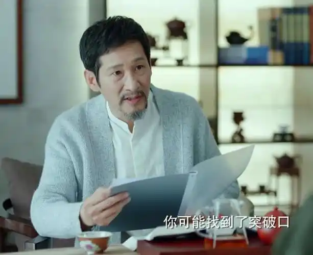 王劲松饰梅道远