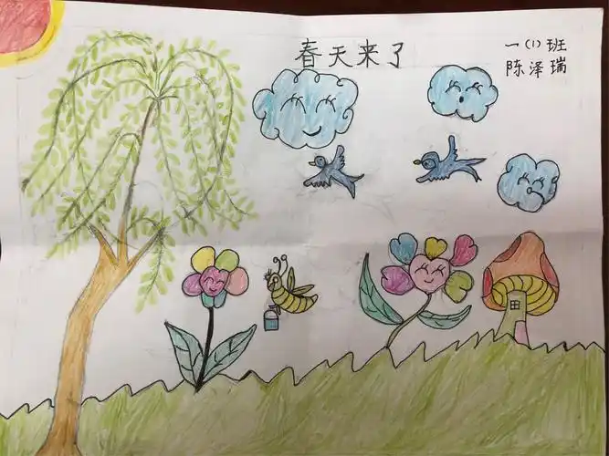 画出了一幅幅春天的美景.你们很棒!大家都来欣赏吧!