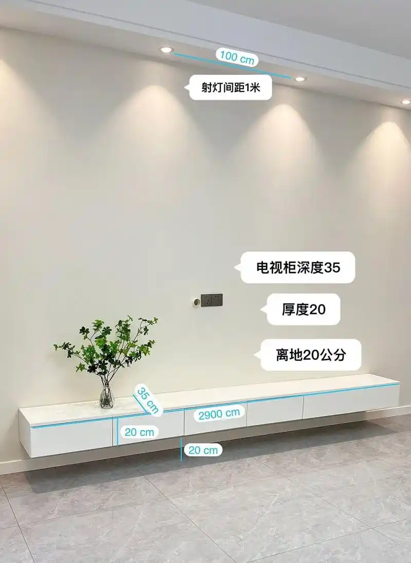 94我家悬空电视柜的尺寸和细节来啦 我家电视背景墙4.