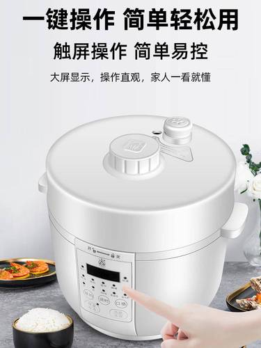 三角牌304不锈钢小型电压力锅多功能迷你饭煲2-3人高压锅家用2l