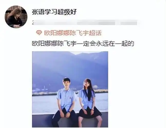 陈凯歌|娱乐圈|星二代|欧阳娜娜_网易订阅