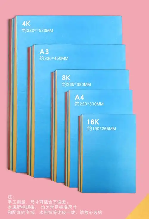 版画高密度吹塑纸a4吹塑板8k加厚16k4开版画规格全可裁剪16开高密度