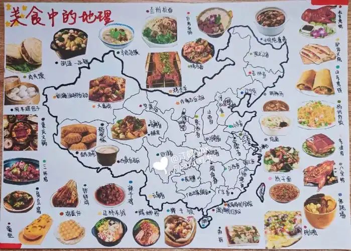 [氛围感r]p1是作业成果图,绘制中国地图77粘贴打印的美食图片并附上
