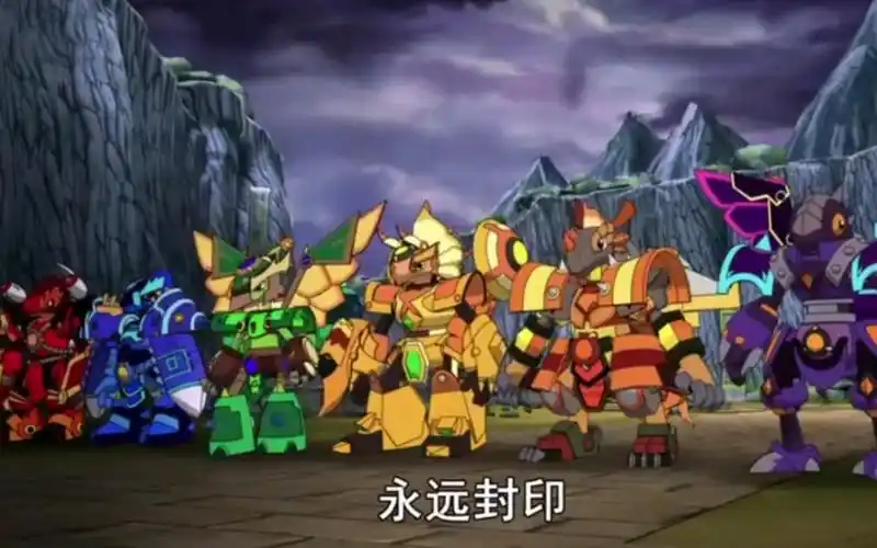 斗龙战士2:六星守护龙用十二星阵封印怒天霸_哔哩哔哩_bilibili