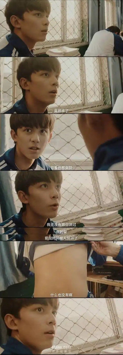 黎簇秒懂暗号发现剧情关键 关键时刻勇救吴邪