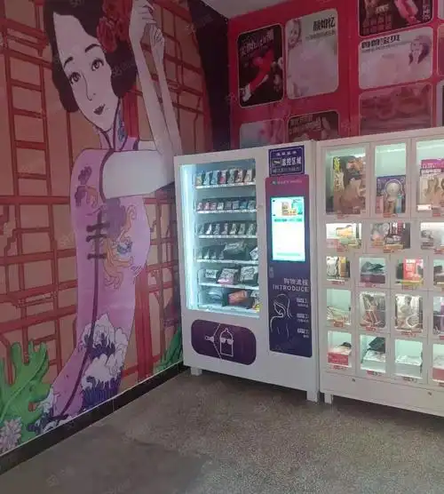 【8图】24h无人的智能售货店月入过万无人情趣生活馆,无锡滨湖华庄