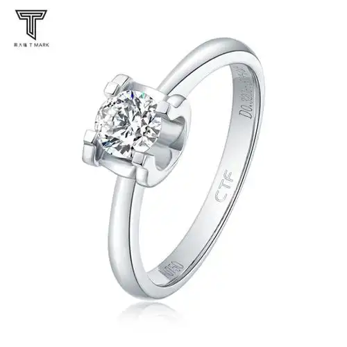 甄选周大福(t mark) 周大福tmark 骄人系列18k金钻石戒指/钻戒 u149