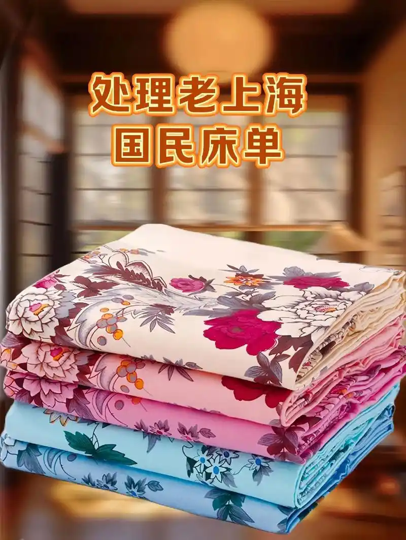 100%纯棉老粗布床单