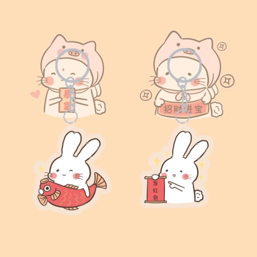 兔子拜年钥匙扣必易文创可爱2021卡通校园职场钥匙扣