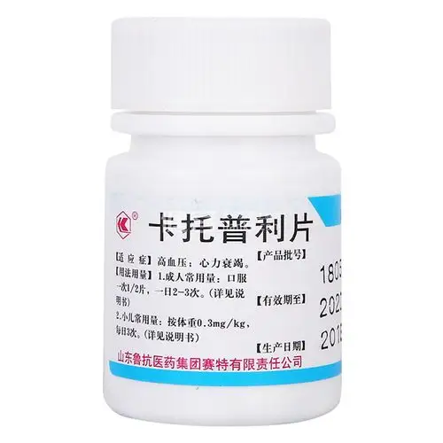 卡托普利片鲁抗