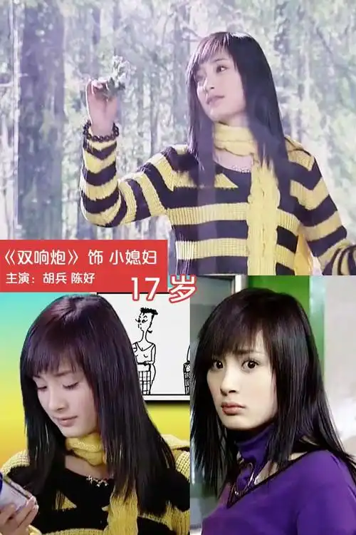 和严宽主演的电影《北京童话》,出演白血病女孩朱珠,截图都超美,眼睛