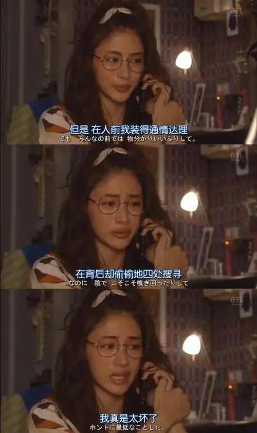 校对女孩 河野悦子