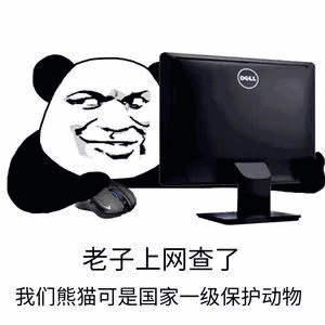 臭流氓 - 斗图表情包 - 斗图神器 - adoutu.com