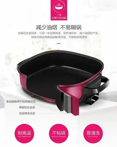 midea/美的mc-lhn30d电火锅多功能家用不粘平底电锅炒菜煎烤,善融商务