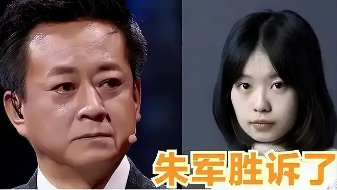 赔了贞洁,输掉官司,陷害朱军的弦子谎言被揭,她图什么?