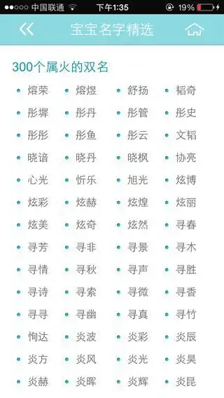 简单好听的女孩名字大全