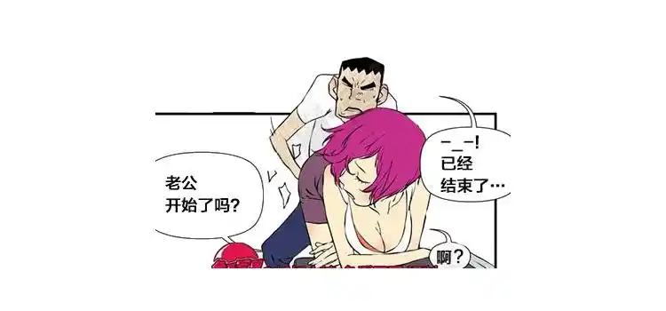 生不出孩子可是两个人的事情凭什么只怪女性