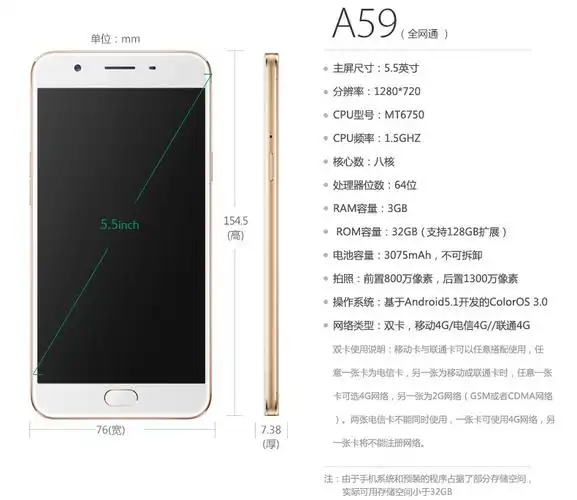 【费罗科斯数码专营店】送礼oppo a59m全网通4g智能手机oppoa59m拍照