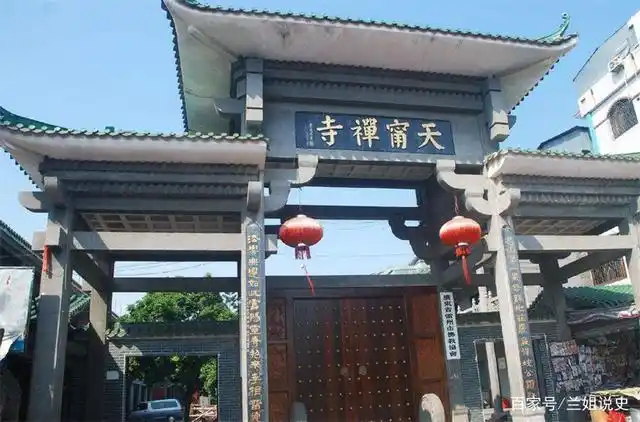 雷州第一古刹天宁寺,憨山大师的讲经传道圣地!