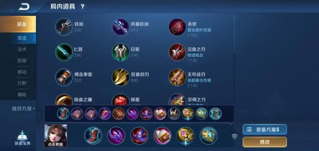 且歌且唱 狂乱绽放 【貂蝉】