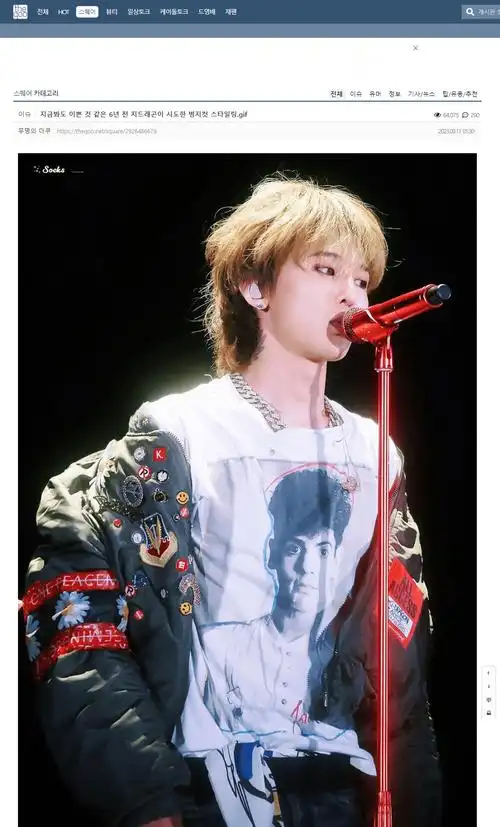 南韩网民对权志龙六年前发型评价_造型_cr_g-dragon