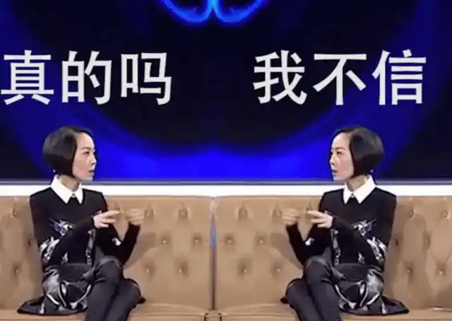 盘点那些有趣梗:当代名著谈不上,但可称得上是著名场面_斯琴高娃_袁立