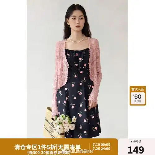 【京东】领300-30奍网页链接  独束大码女装  碎花吊带连衣裙夏季 凑