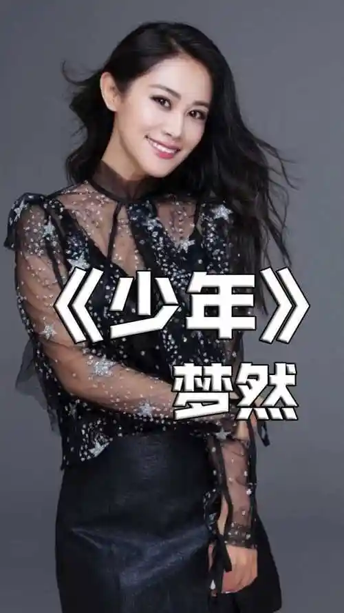 超燃bgm梦然霸榜金曲少年为梦想发声