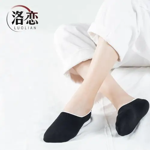洛恋袜子女纯棉船袜隐形祙夏天防滑脱穿配皮鞋春秋薄款浅口不起球