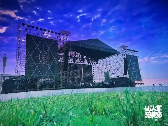 首先,先来给大家汇报一下仙人掌音乐节的进度,成都最大的音乐节舞台