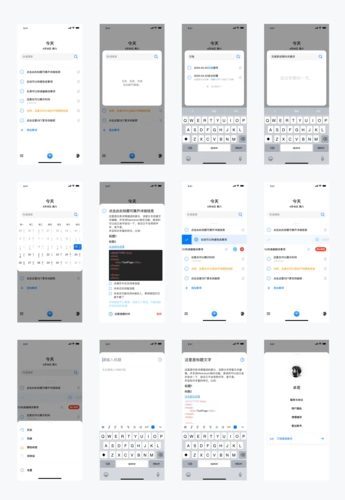 明暗两个风格任务列表todolist .sketch素材下载