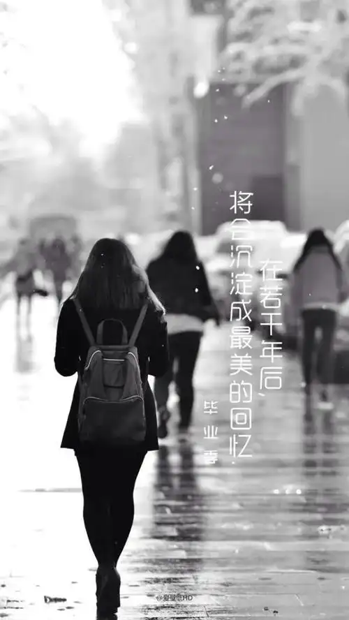 曾经的美好回忆