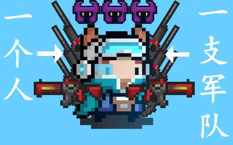 【遮岚元气骑士】游侠戏耍吊炸天_哔哩哔哩 (゜-゜)つロ 干杯~-bili