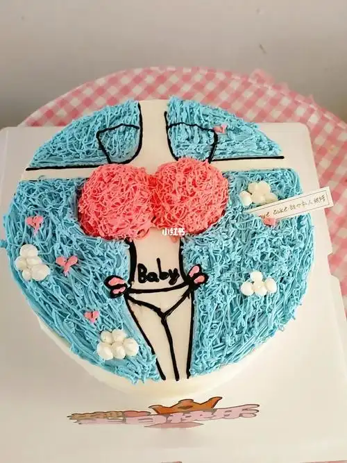 恶搞内衣蛋糕