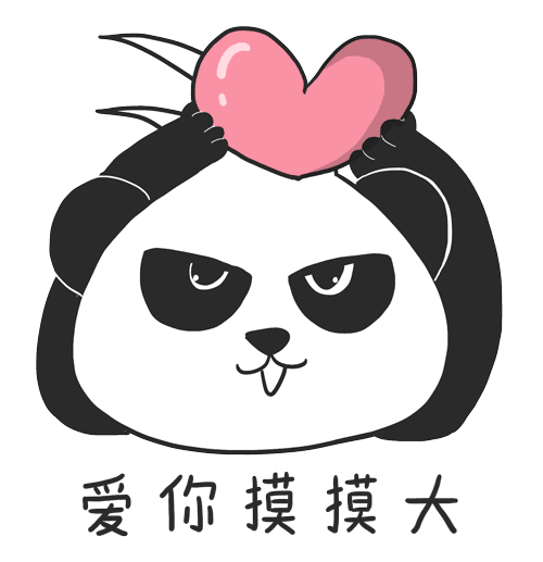 动态图 爱你 摸摸大 么么哒 谢谢你的爱 射射 麻辣多拿品牌宣传 #微信
