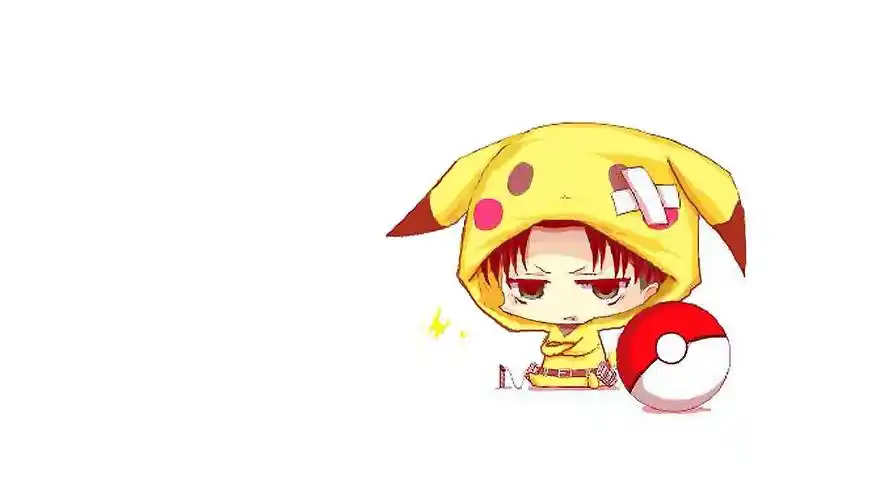 兵长,利威尔,皮卡丘,q版,简约兵长壁纸图片