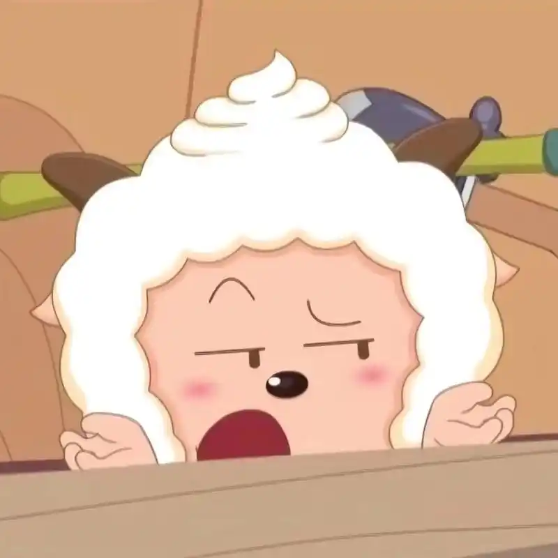 求起懒羊羊的网名 关于懒羊羊的网名