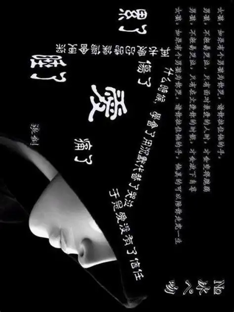 心痛心酸心累心碎心寒心里苦 对某人失望心寒的图片_流行表情 - 表情