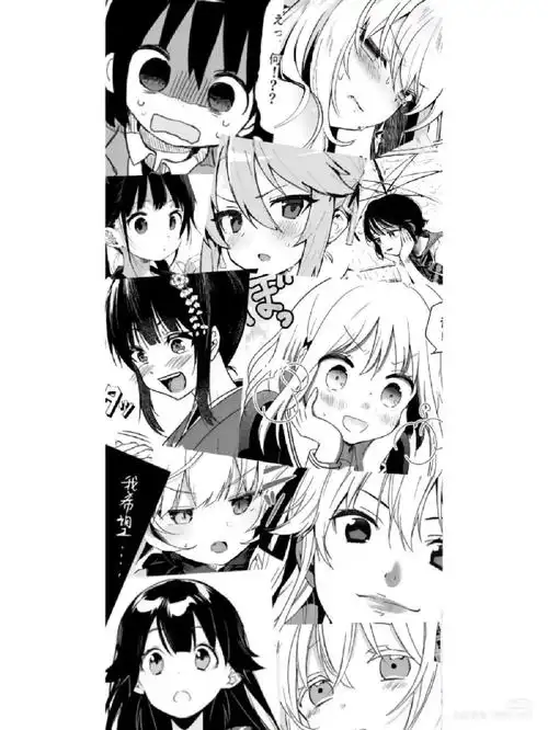 前黑白后乐事壁纸