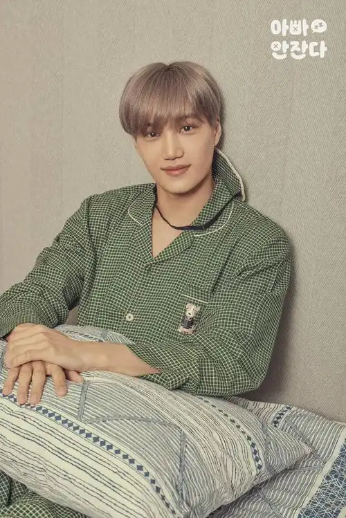 你们小可爱上线啦!金钟仁《爸爸不睡觉》现场照公开!