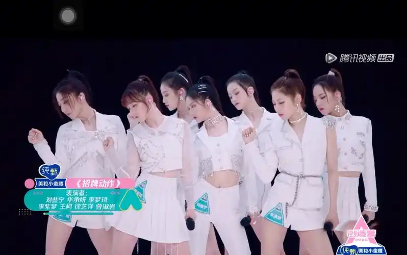 【创造营2020高能时刻】6 招牌动作帅气逼人