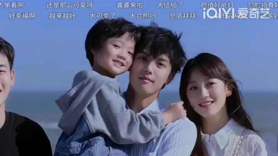 周峻纬新剧遇见你之后