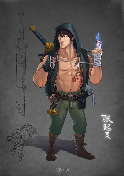 盗墓笔记-小哥张起灵