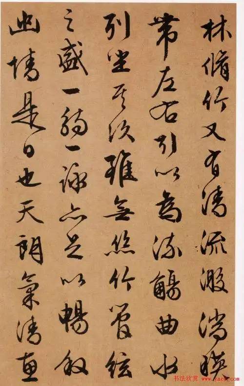 文徵明书法作品兰亭序五种