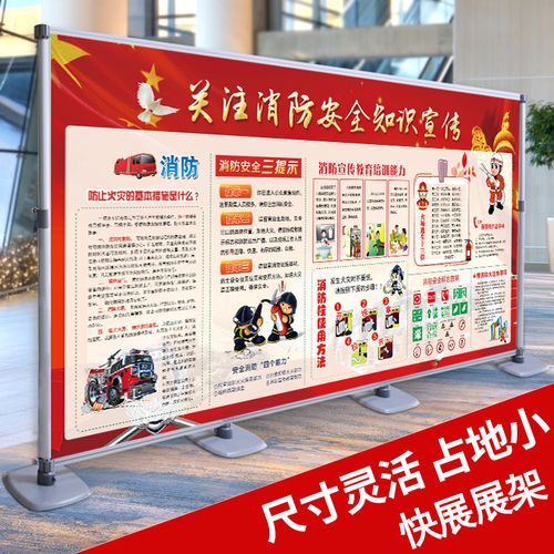 快展展架铝合金快速布展活动广告可伸缩户外背景x展架