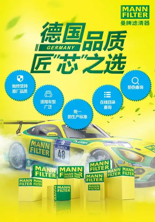 曼牌双效活性炭空调滤芯格滤清器滤网冷暖气格过滤pm25奔驰汽车保养