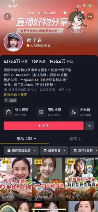 抖音个人简介吸引粉丝,吸引粉丝的抖音简介?